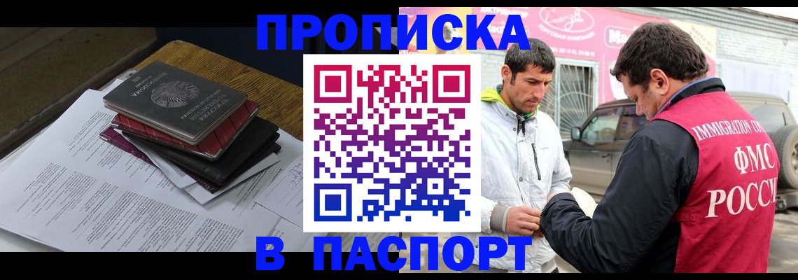 где прописаться в Ржеве