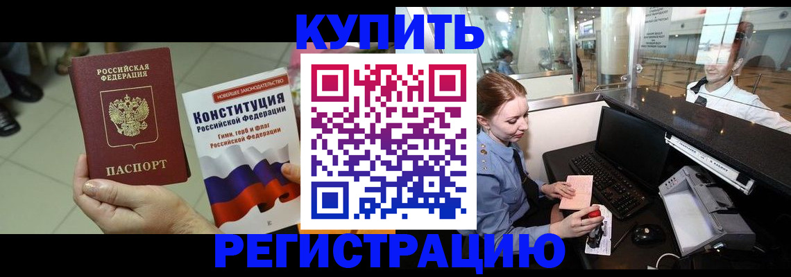 регистрация для дет. сада в Ржеве