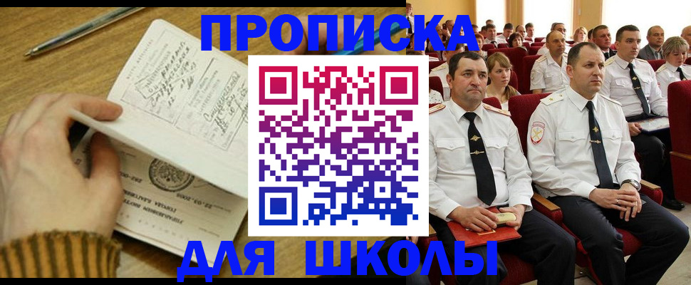 временная регистрация в квартире в Ржеве